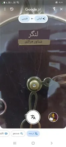 ساعت