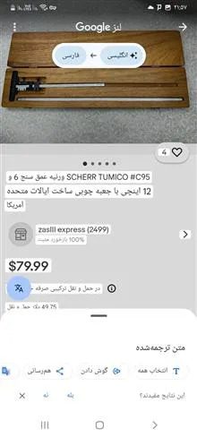 کولیس