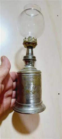 چراغ