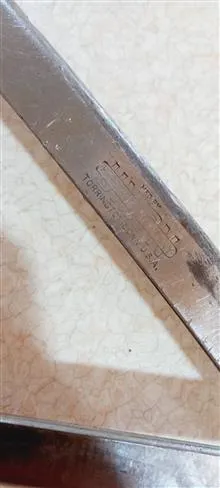 اره