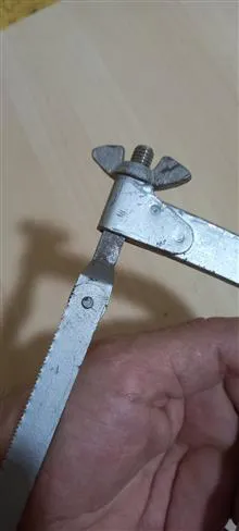 اره