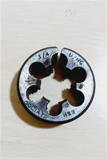 حدیده