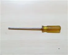 چهارسوی