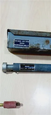 مارتیندل