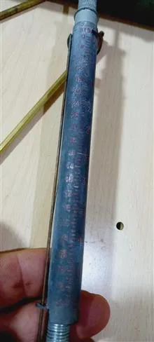 مارتیندل