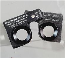 استریوسکوپ