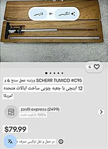 عمق