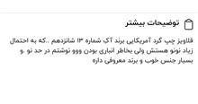 قلاویز