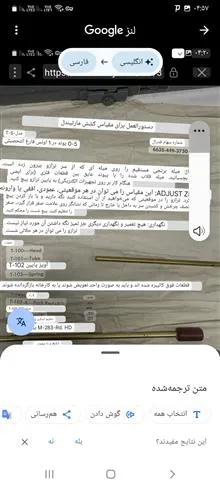 دستگاه
