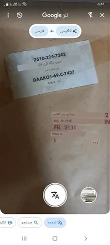 دستمال