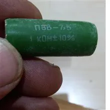 مقاومت