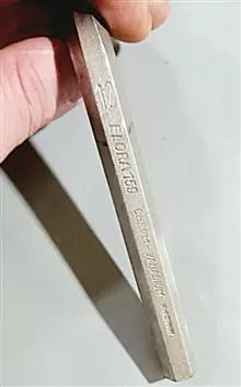 آچار