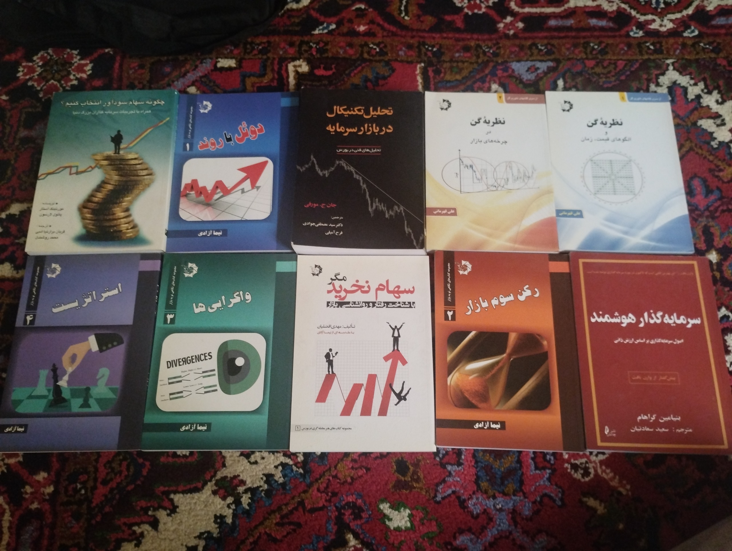 10 تا کتاب سهام