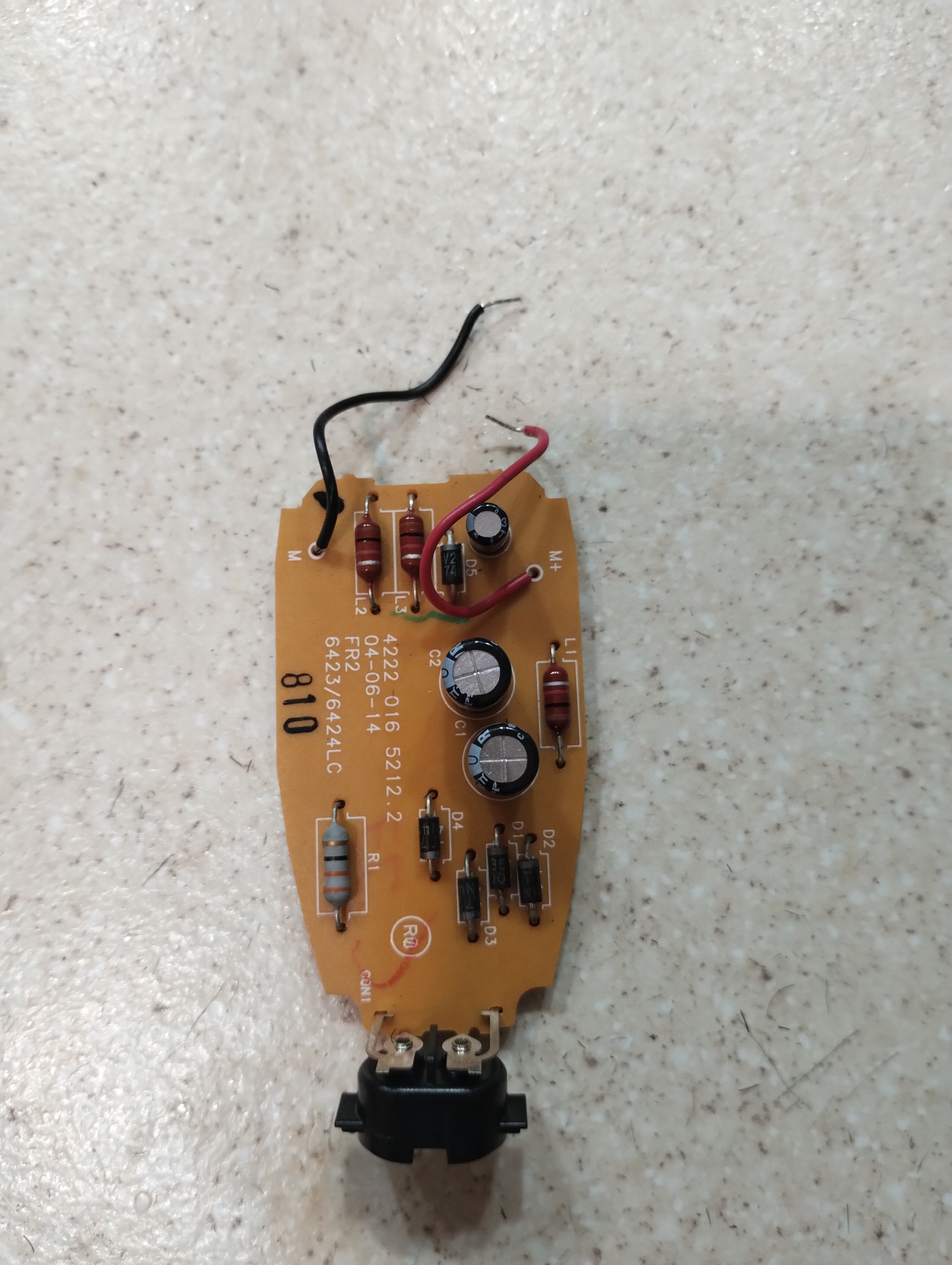 مدار ریش تراش فیلیپس چینی HQ6640