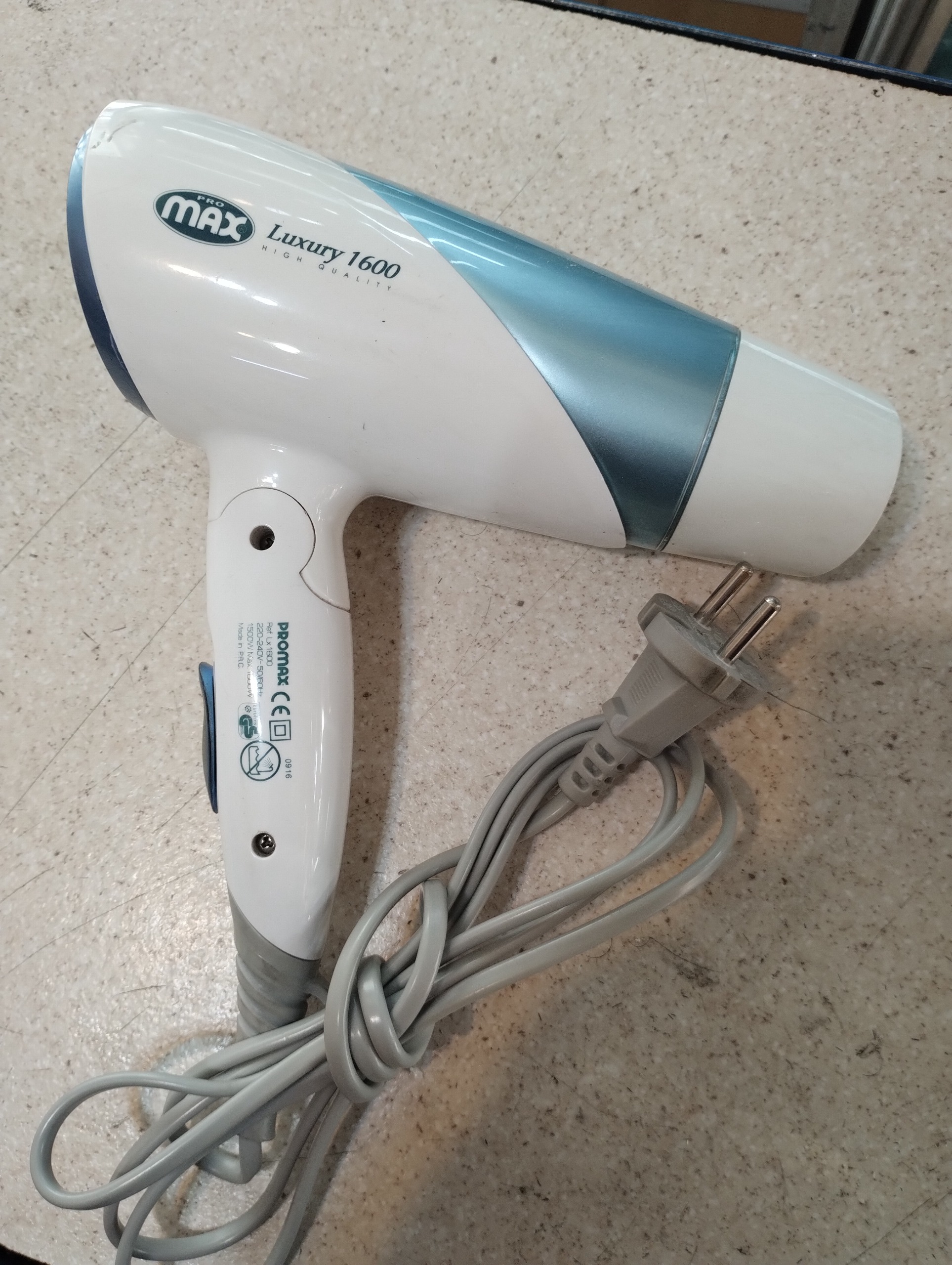 سشوار مسافرتی پرومکس