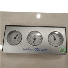 ساعت