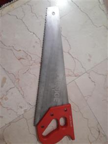 اره