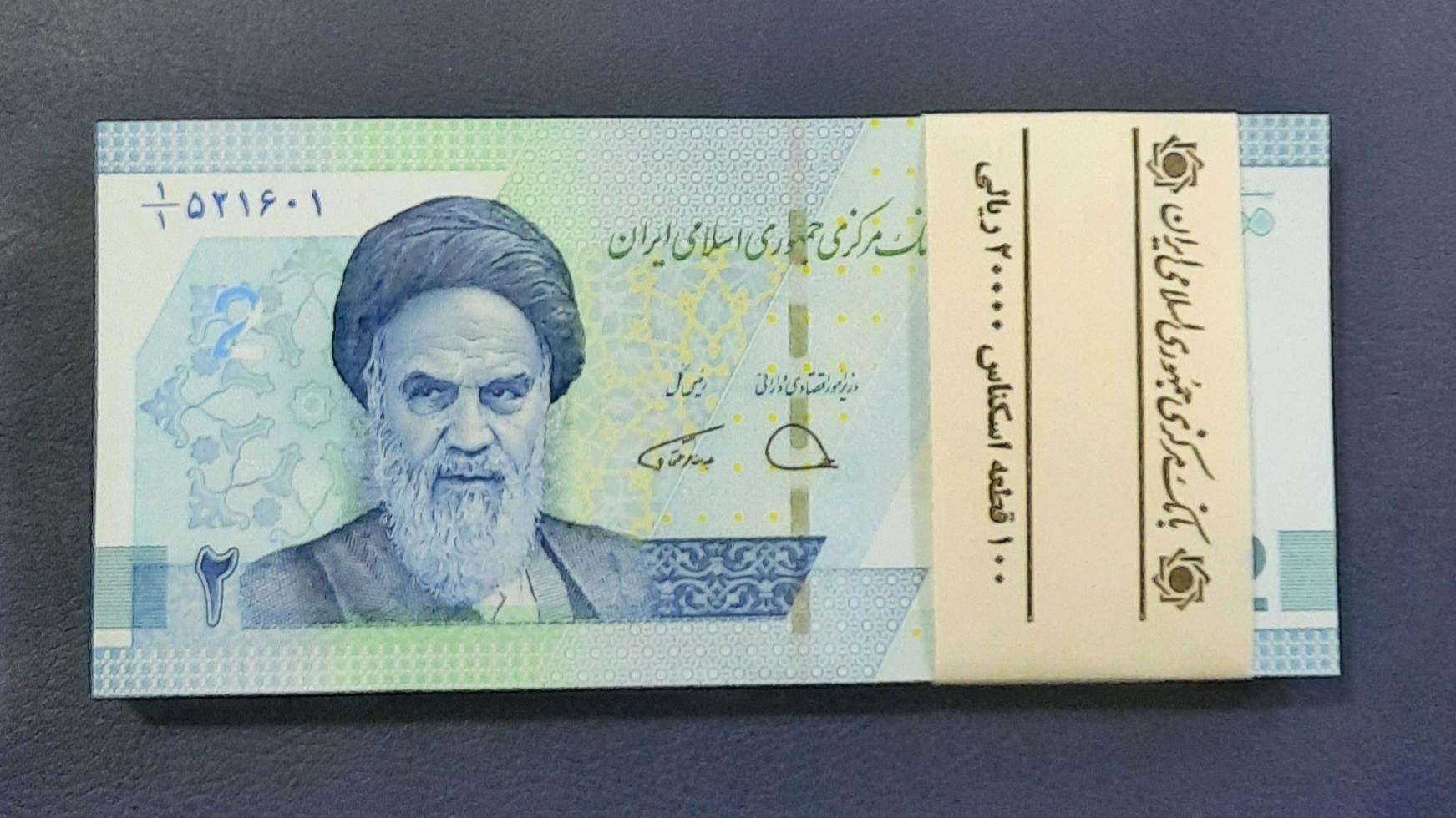بسته دویی جدید کسر یکسان 1 / 1