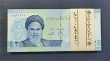 بسته