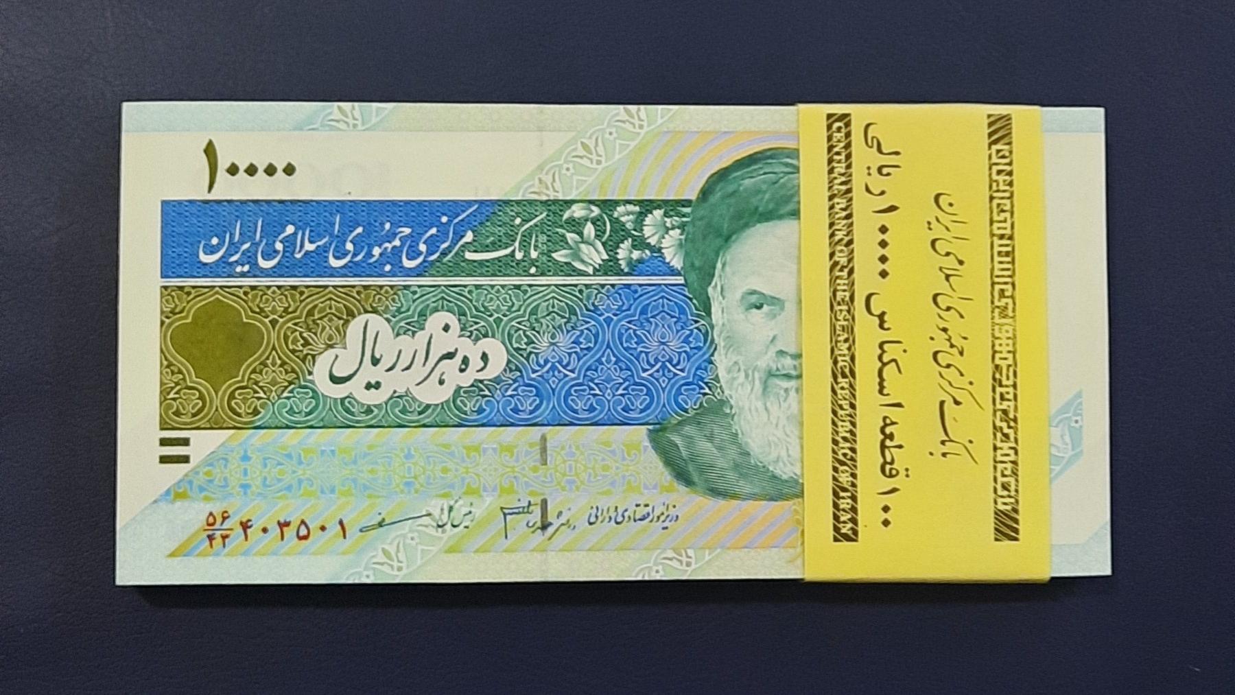 بسته هزاری دماوندی شماره صعودی 403503