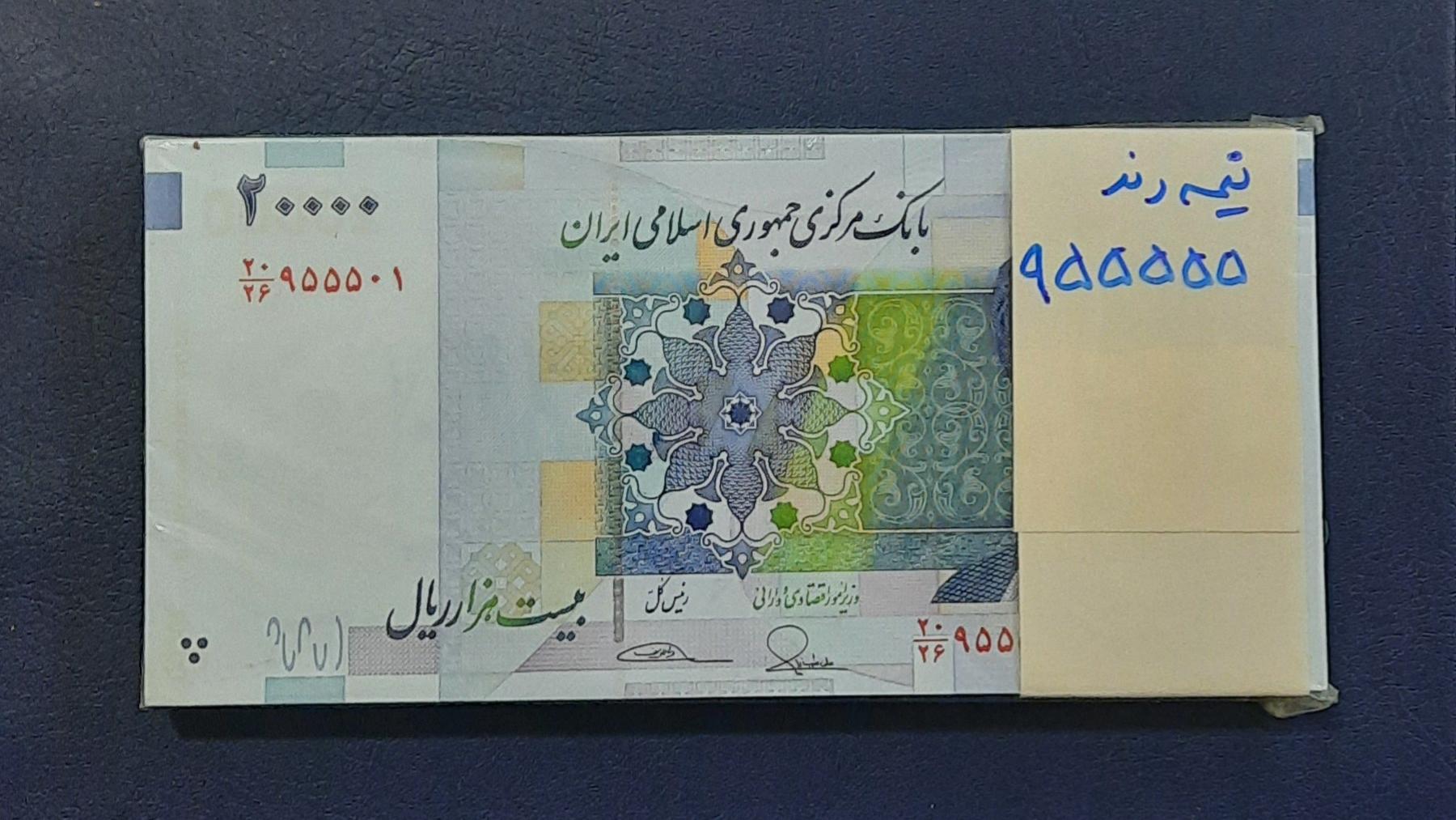 بسته دویی طیب نیا سیف شماره نیمه رند 955555