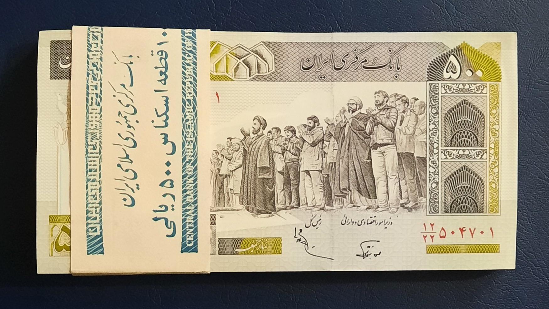 بسته 50 تومنی نوربخش عادلی کشیده 1تا100 کمیاب