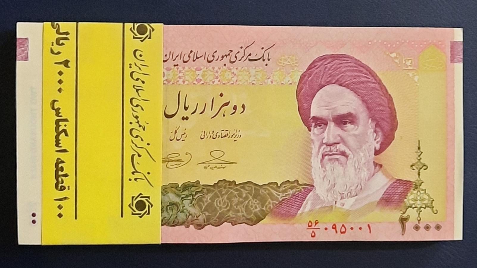 بسته 200 تومنی شماره قشنگ 095 095
