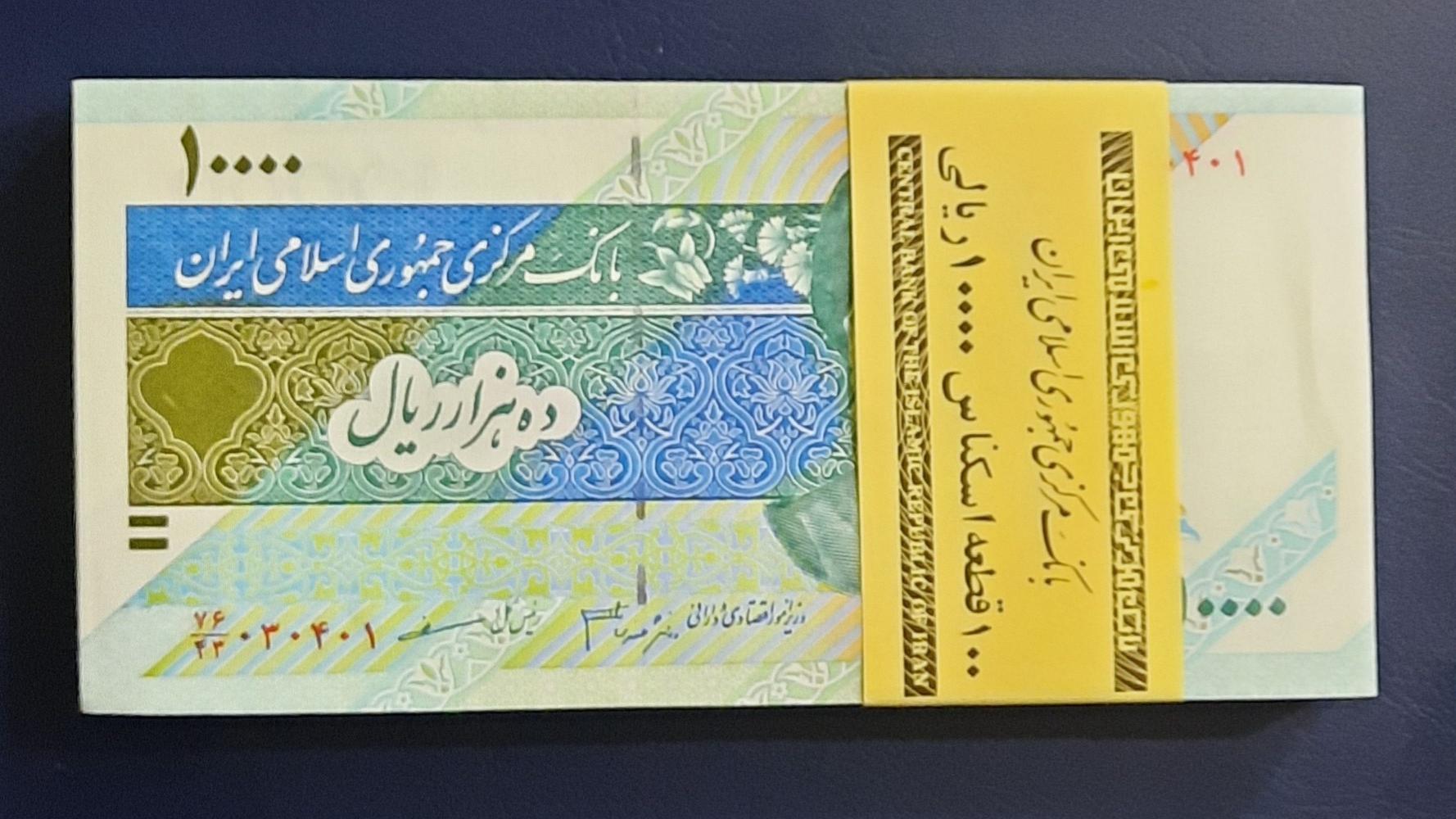 بسته هزاری دانش مظاهری شماره خاص 030405
