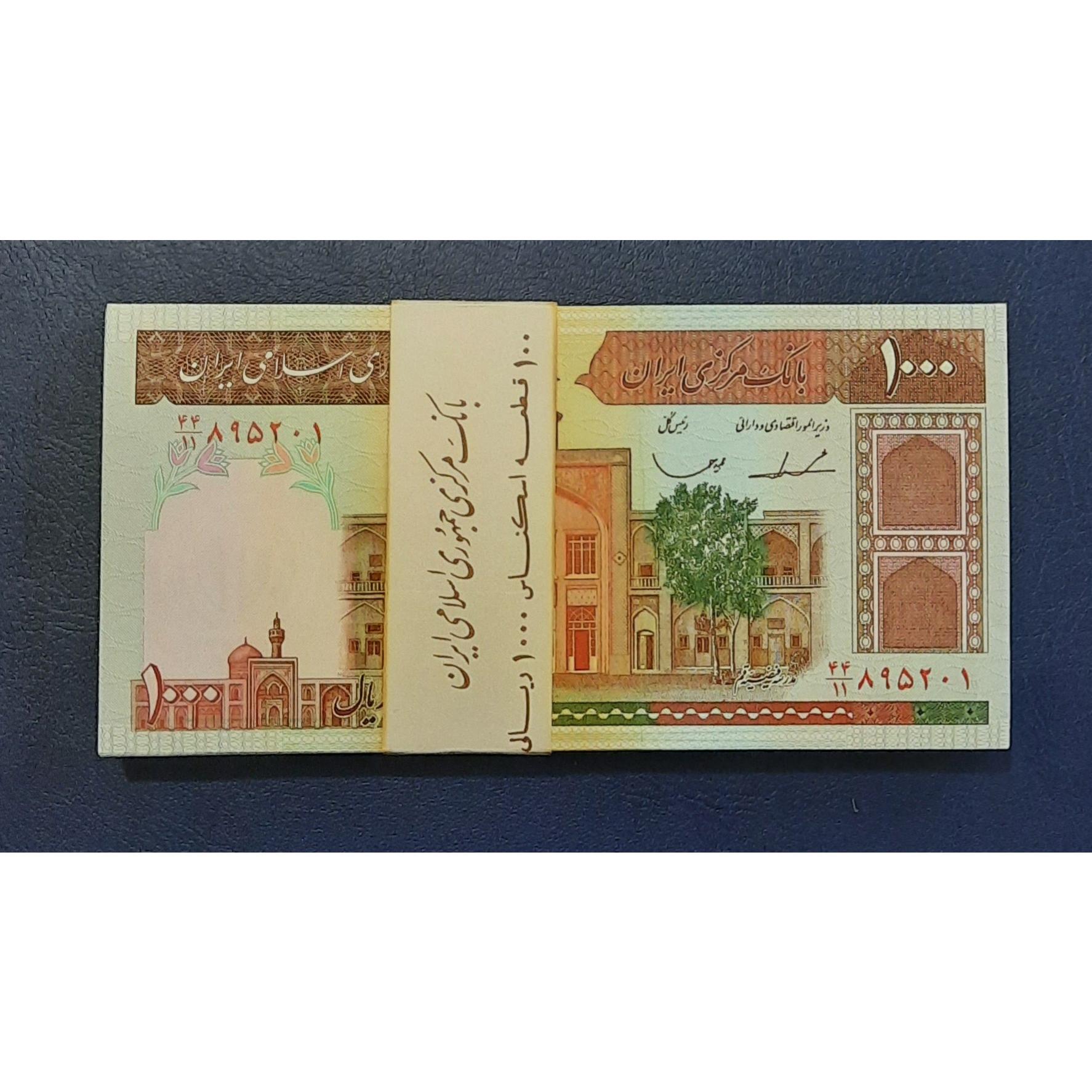 بسته 100 ایروانی قاسمی الله یه جفت جایگزین دارد