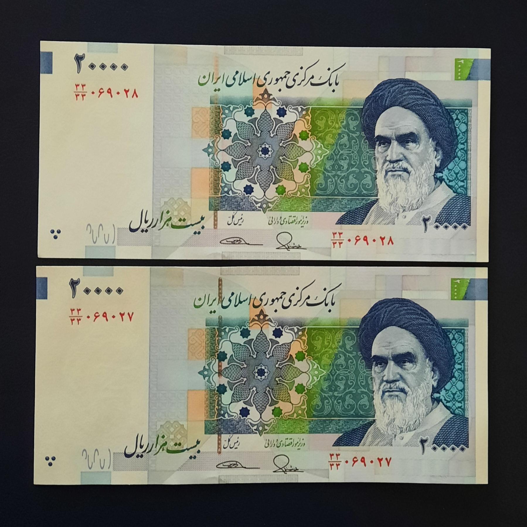 جفت دویی طیب نیا جایگزین یکسان 33/33