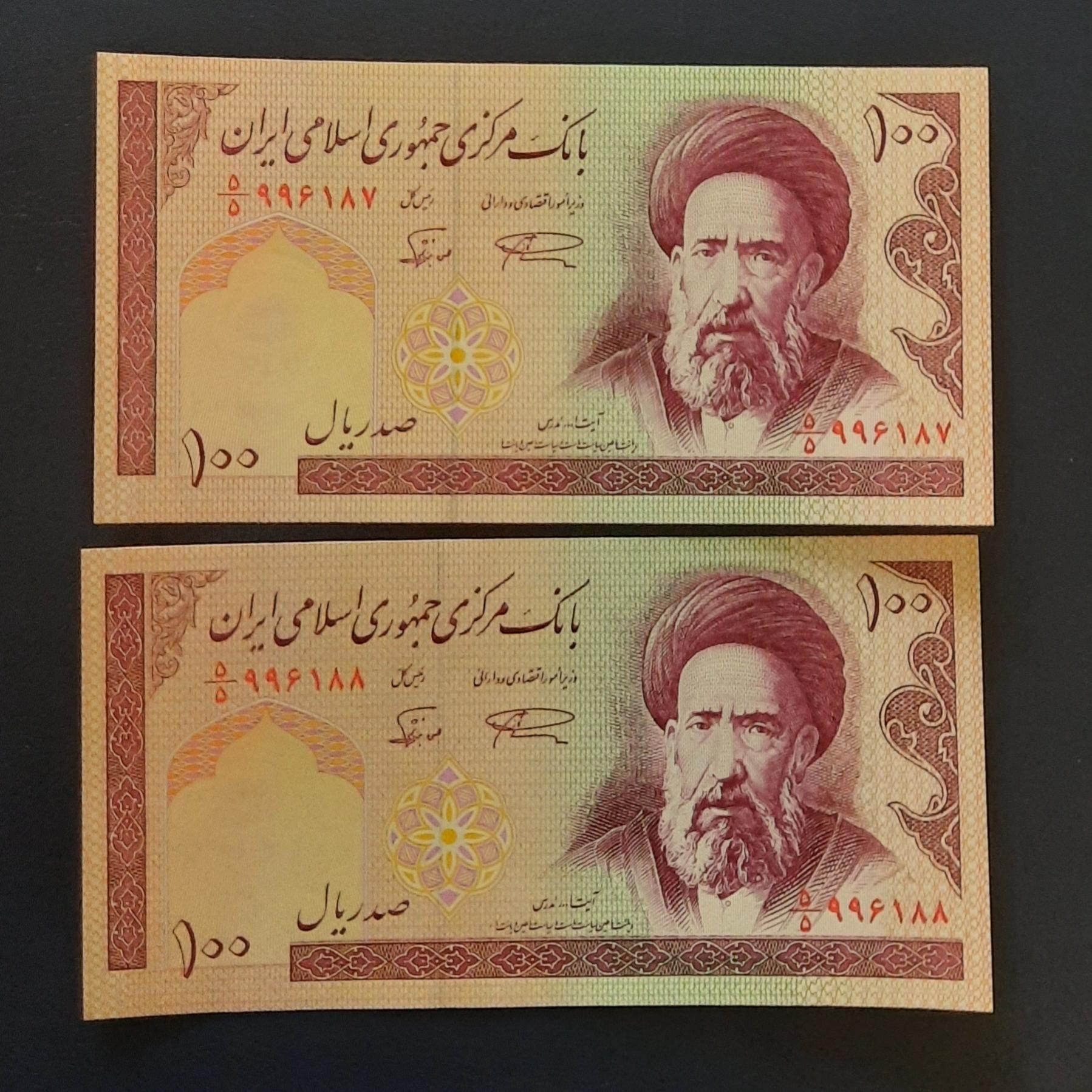 جفت دهی نمازی نوربخش کسر یکسان 5/5