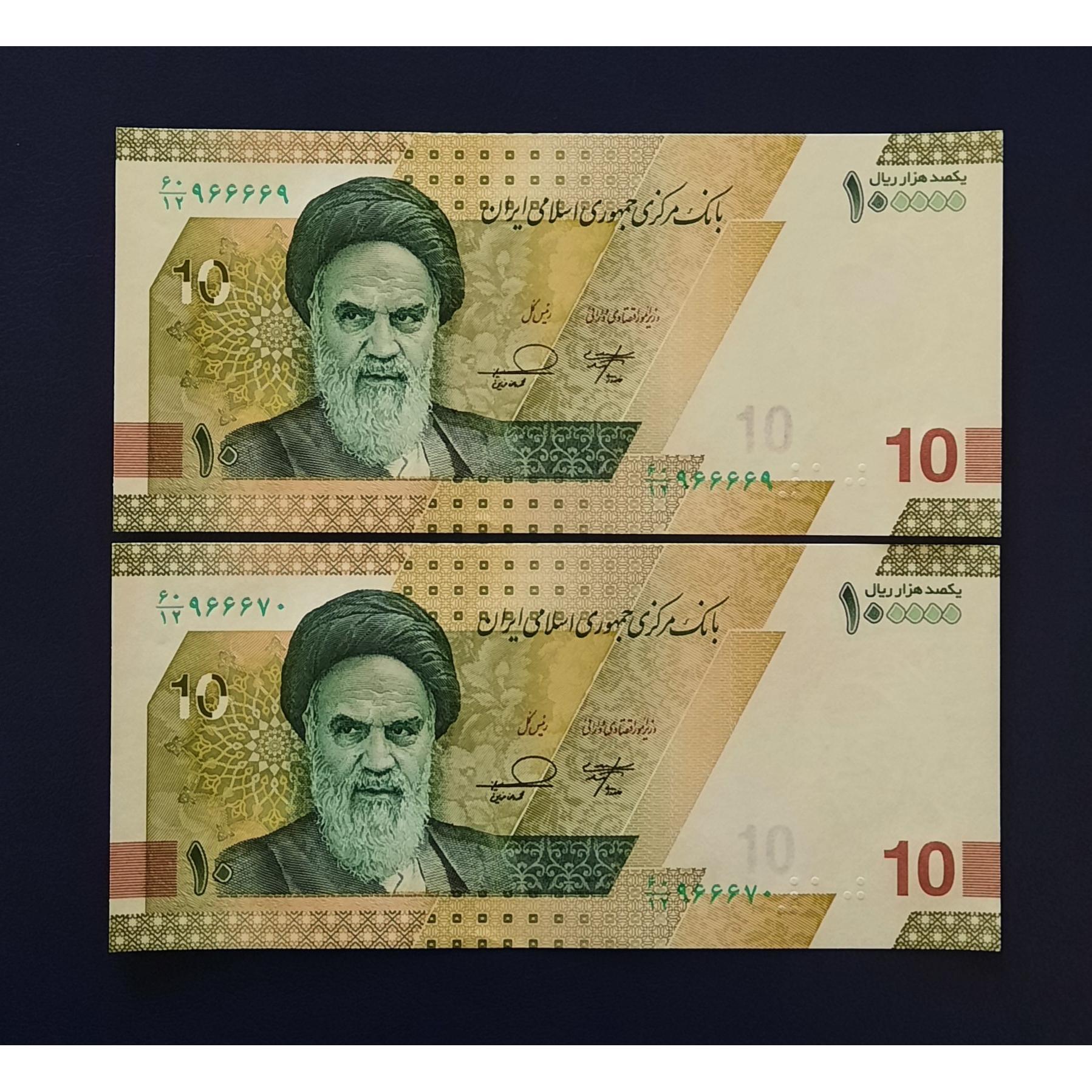 جفت دهی جدید قرینه بزرگ 966669