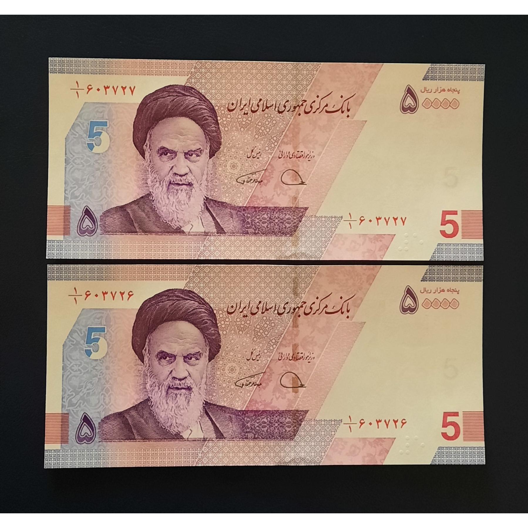 جفت پنجی جدید یک یکم 1/1