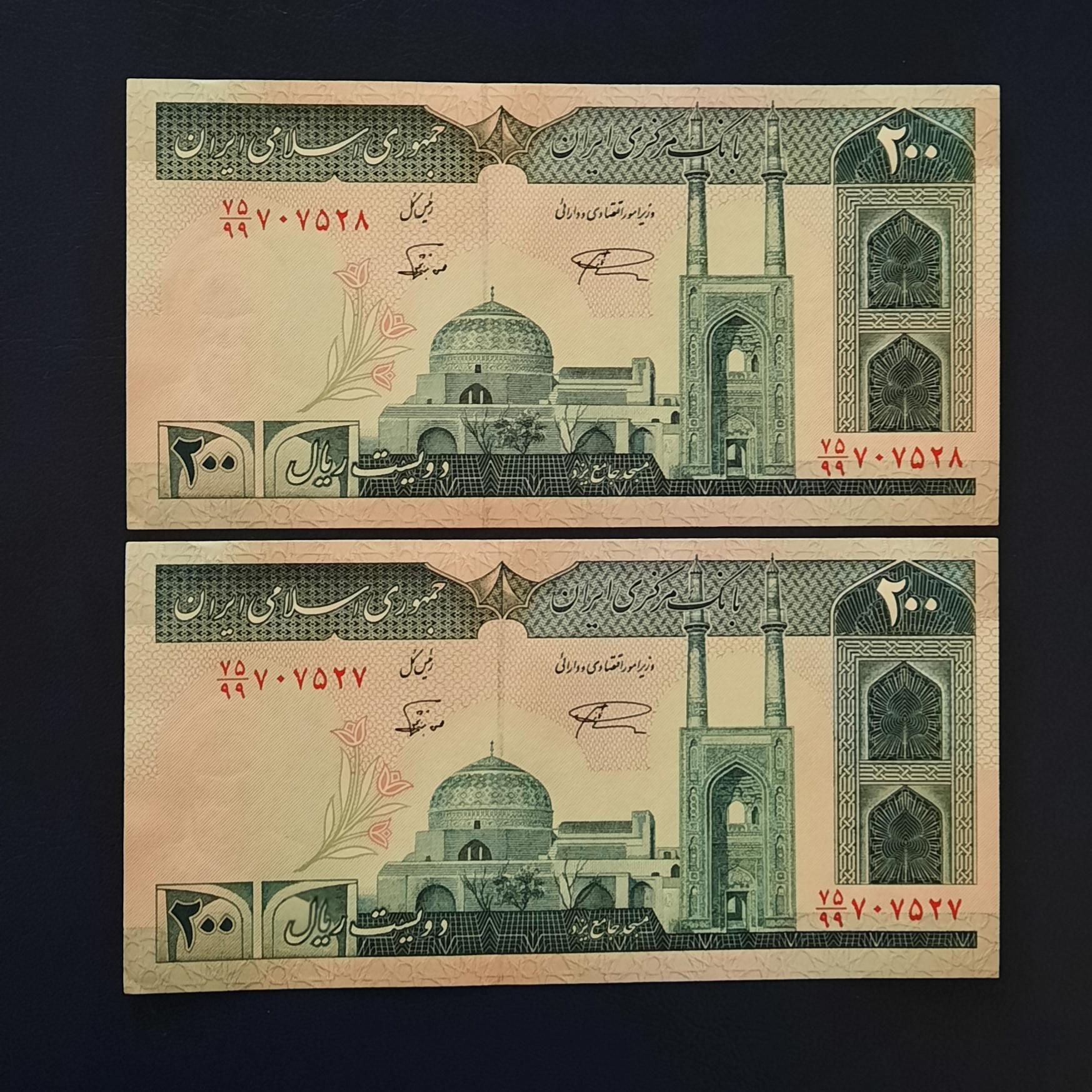 جفت 20 نمازی نوربخش امام جایگزین درشت 75/99