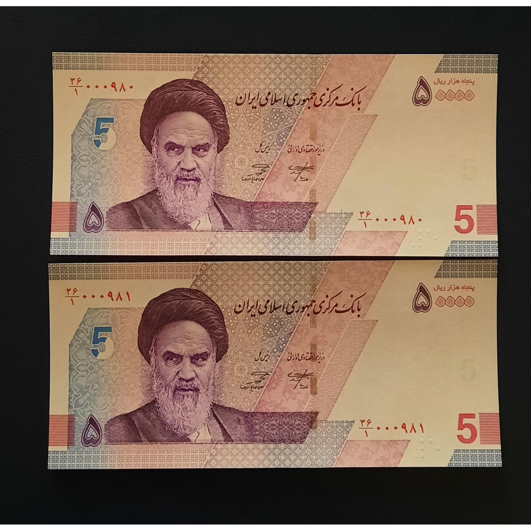 جفت پنجی جدید شماره قشنگ 000980