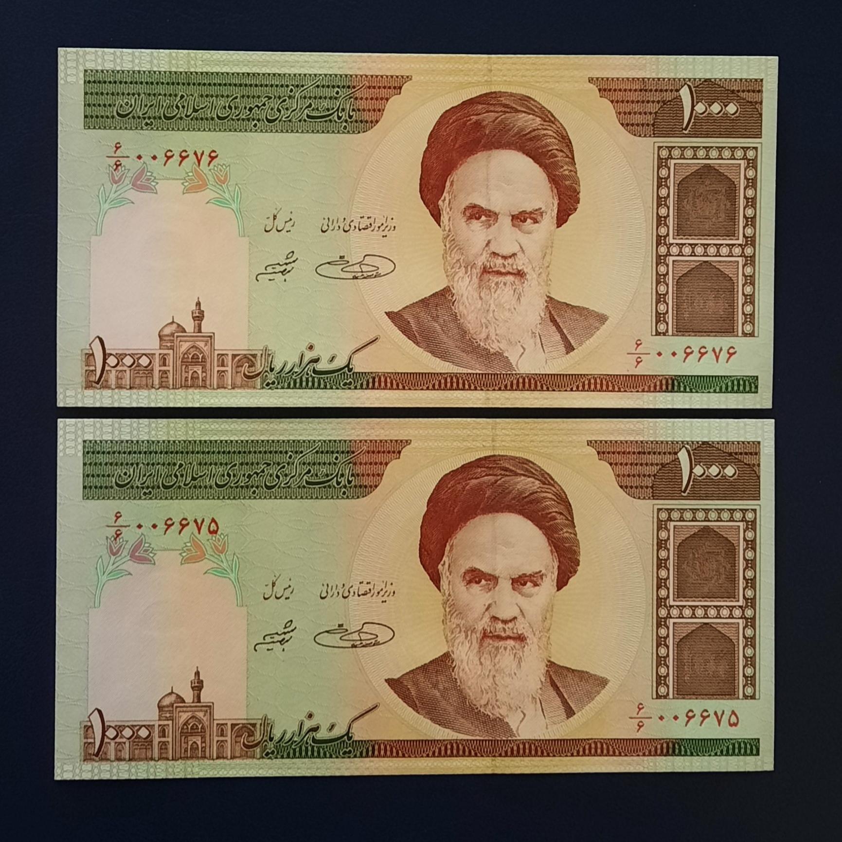 جفت صدی امام کسر یکسان 6/6