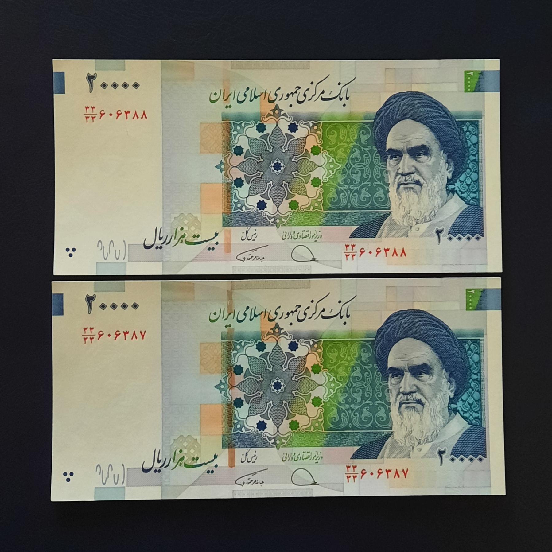 جفت دویی دژپسند جایگزین یکسان 33/33