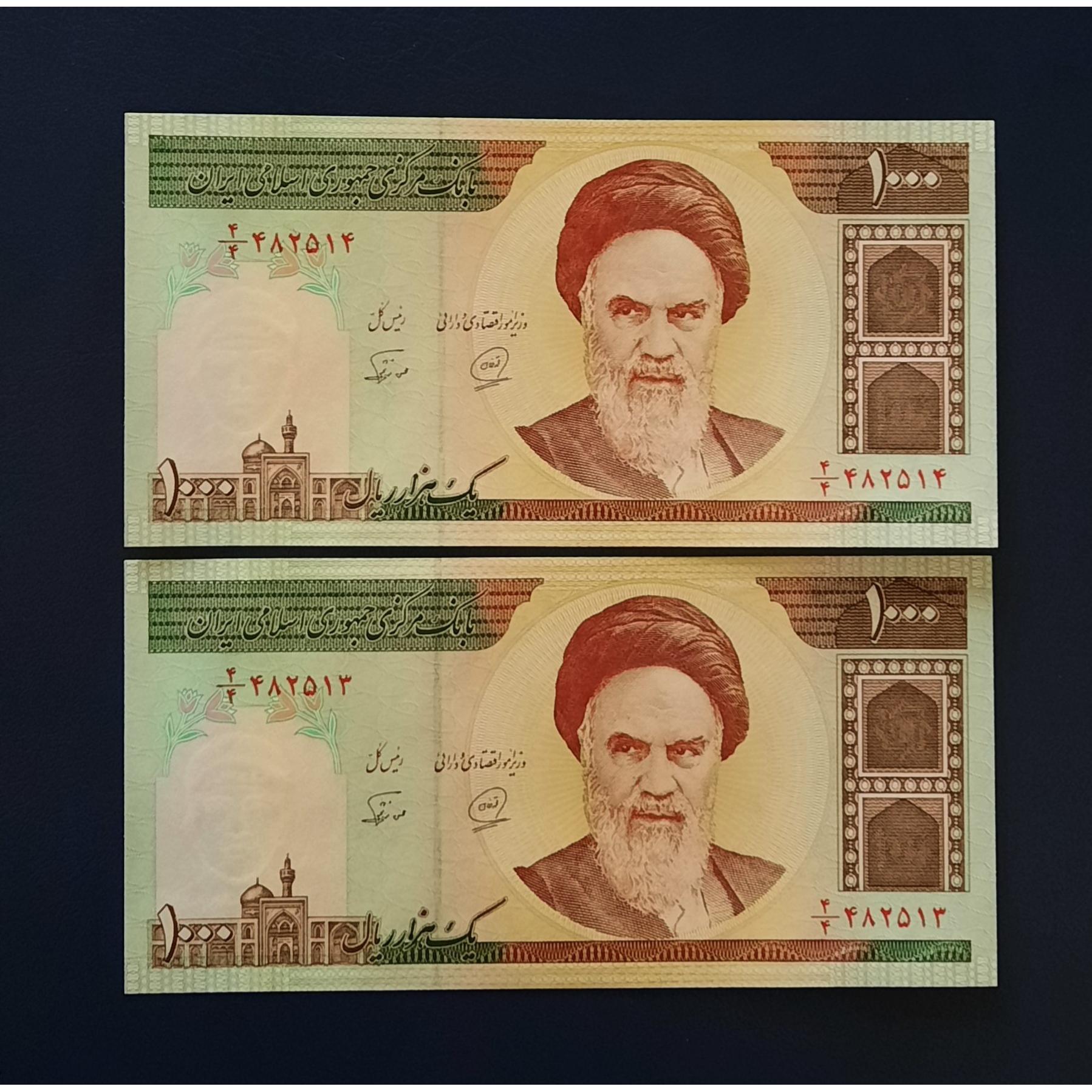 جفت صدی محمدخان نوربخش کسر یکسان 4/4