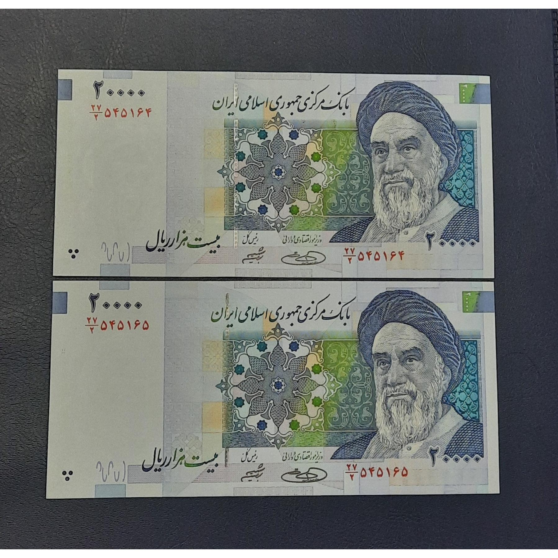 جفت دویی تصویر بزرگ صفدر شیبانی