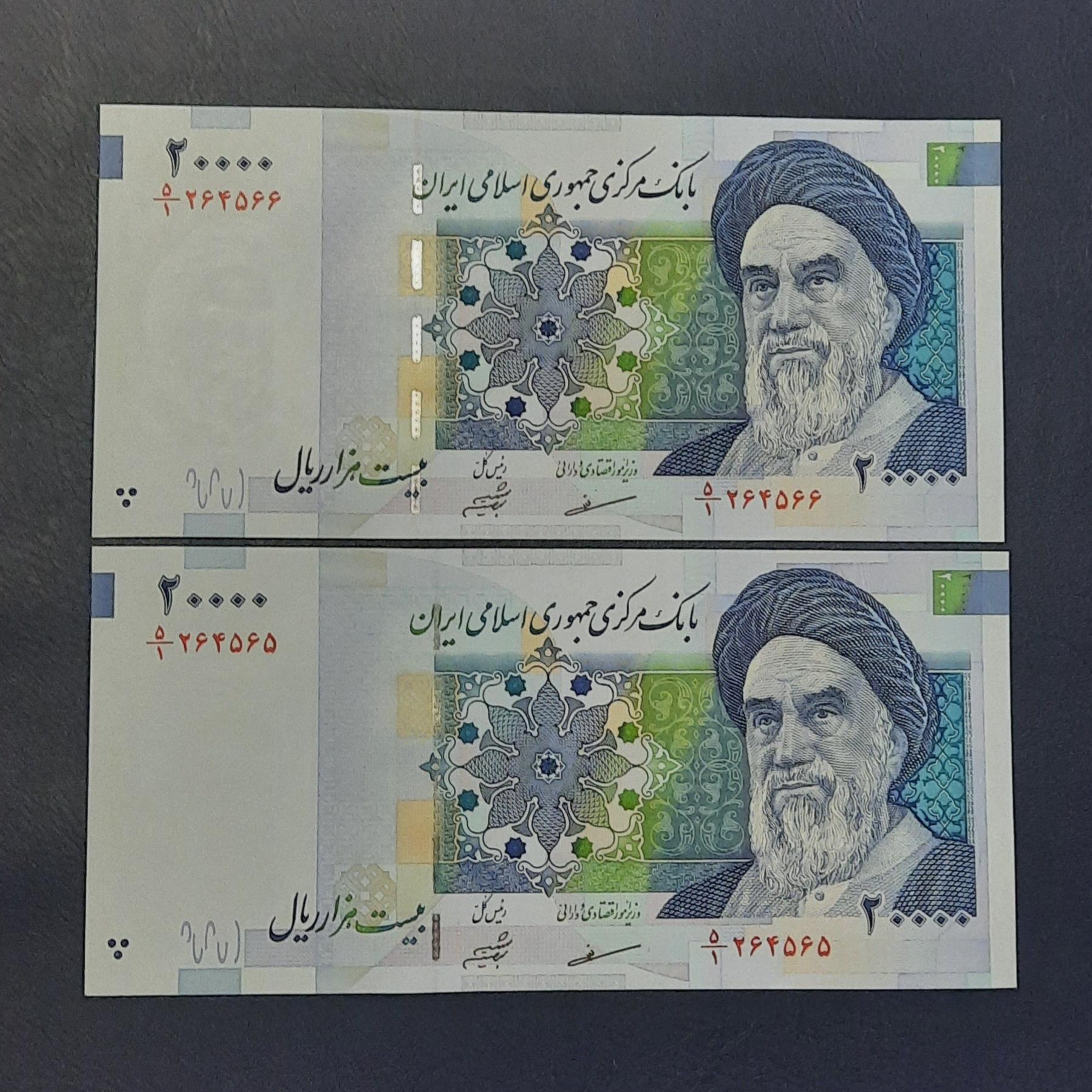 جفت دویی تصویر بزرگ مظاهری شیبانی