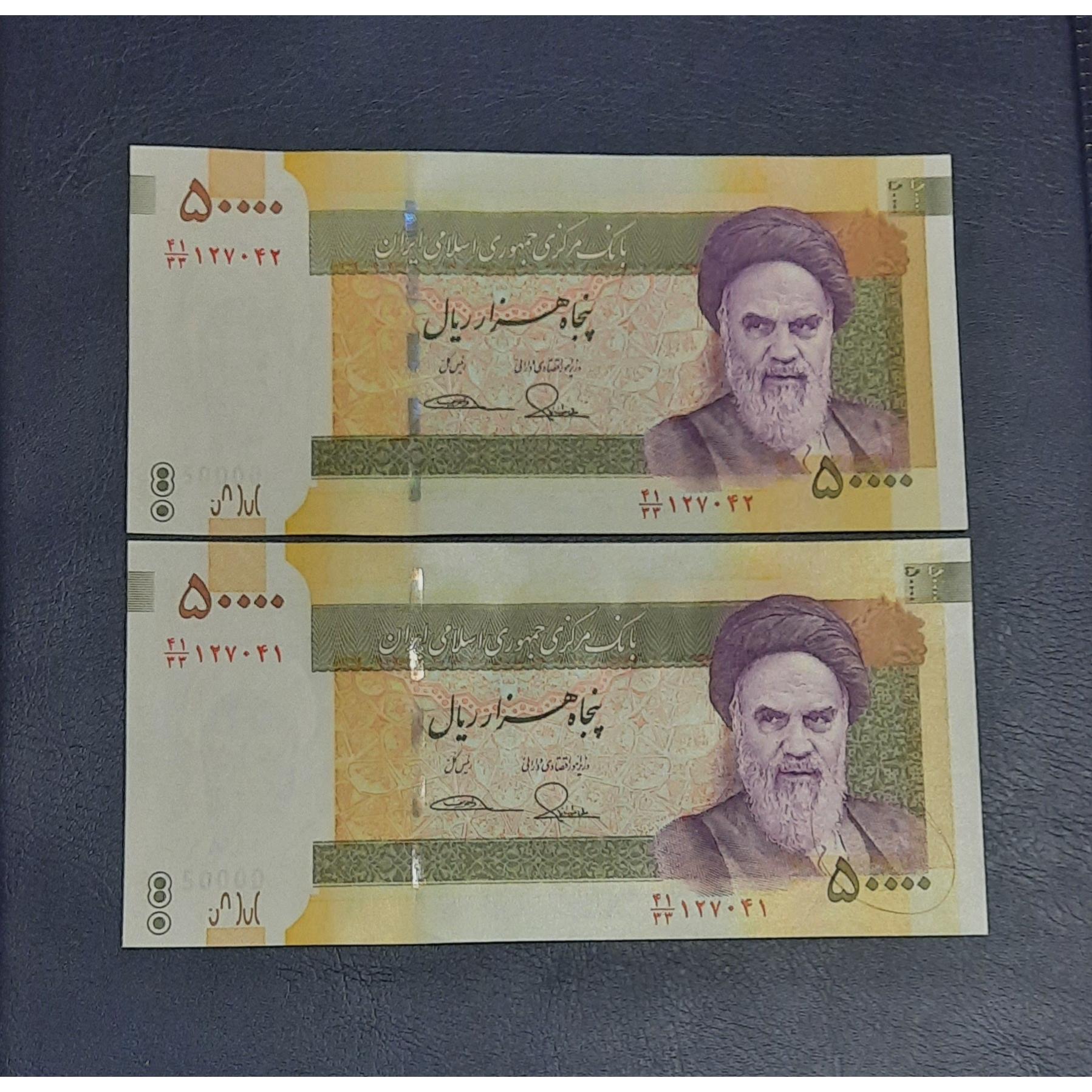 جفت پنجی طیب نیا سیف جایگزین پشت هسته ای