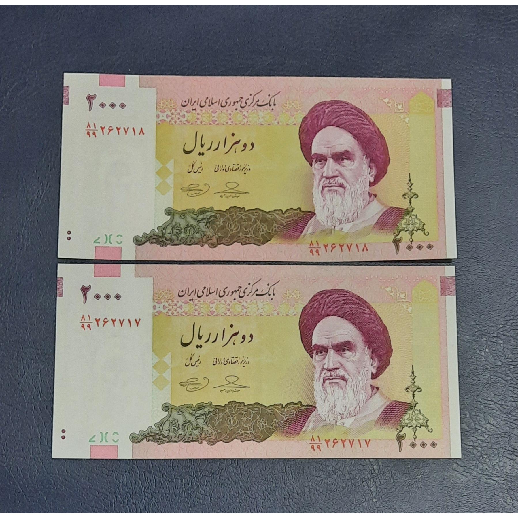 جفت دویستی حسینی بهمنی جایگزین 81/99