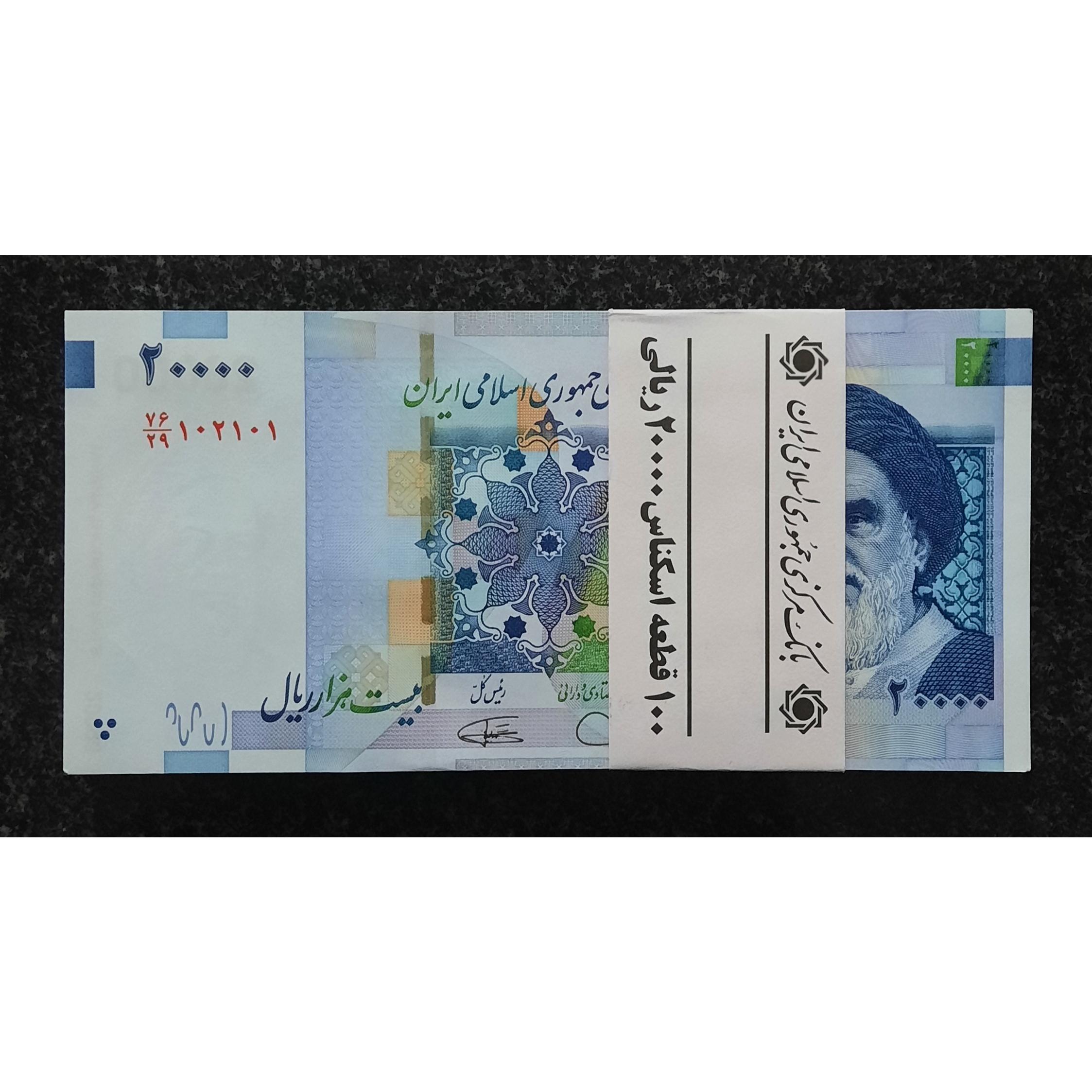 بسته دویی قدیم کمیجانی شماره تکرار 201 201
