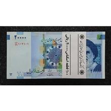 بسته