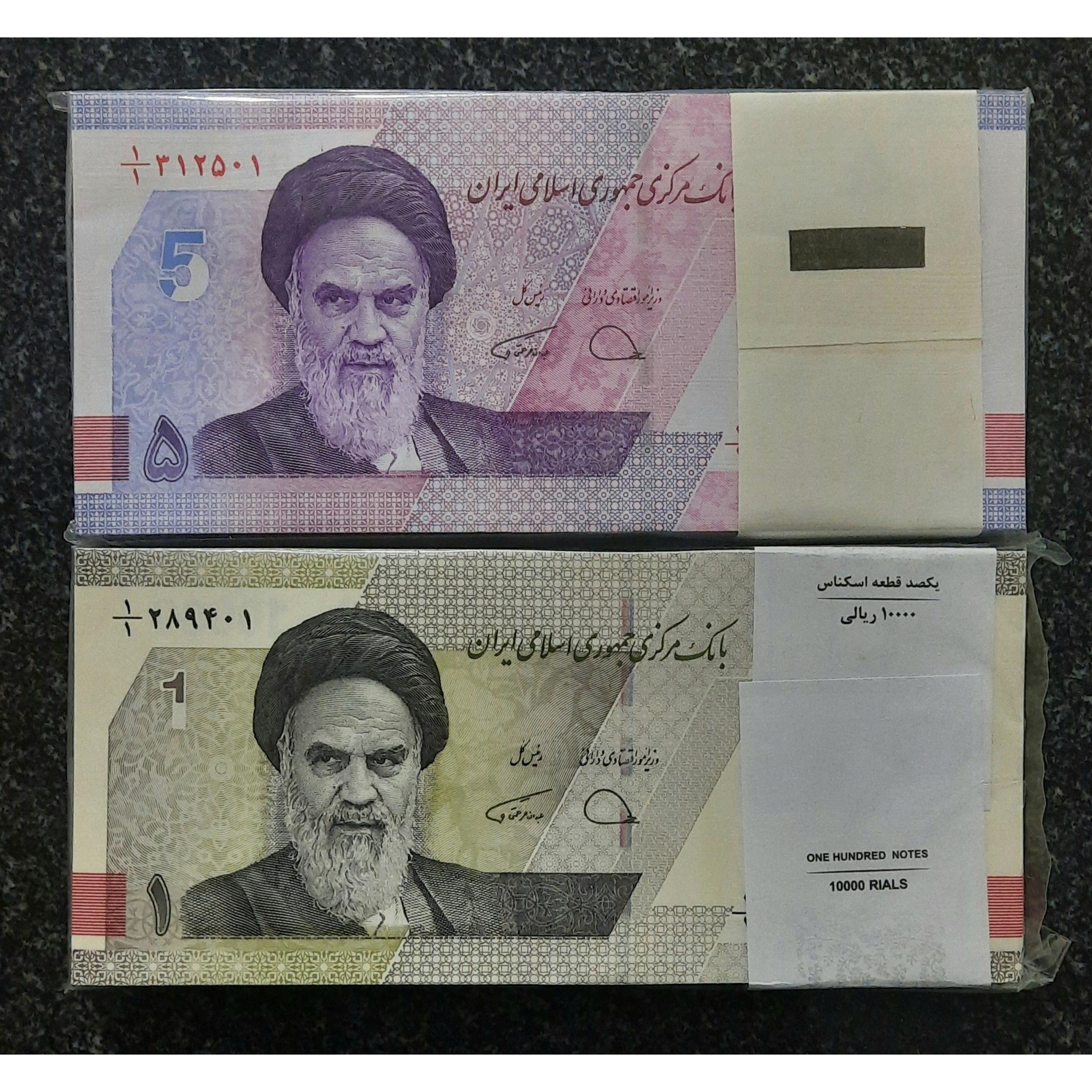 2 بسته پنجی و هزاری جدید یک یکم کمیاب