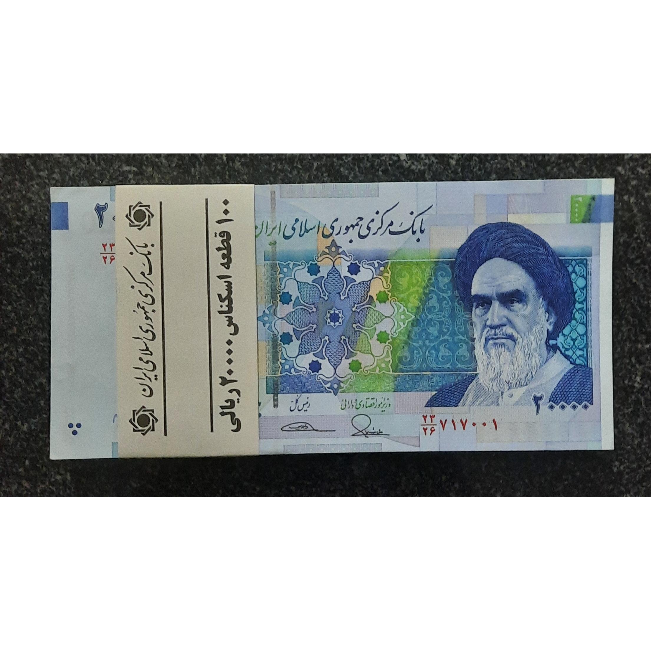 بسته دویی قدیم طیب نیا شماره نزولی 717069