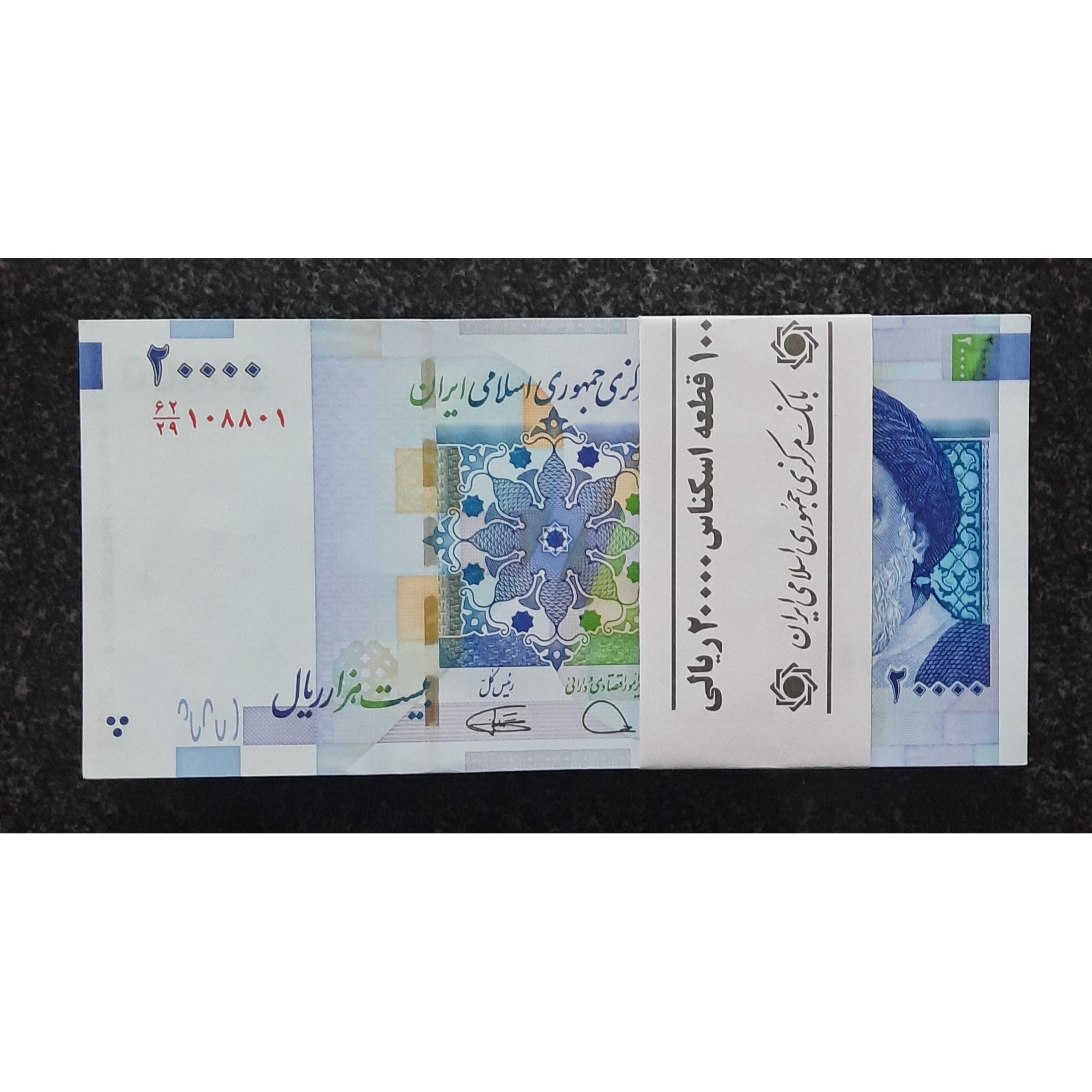 بسته دویی قدیم کمیجانی تکرار 108801