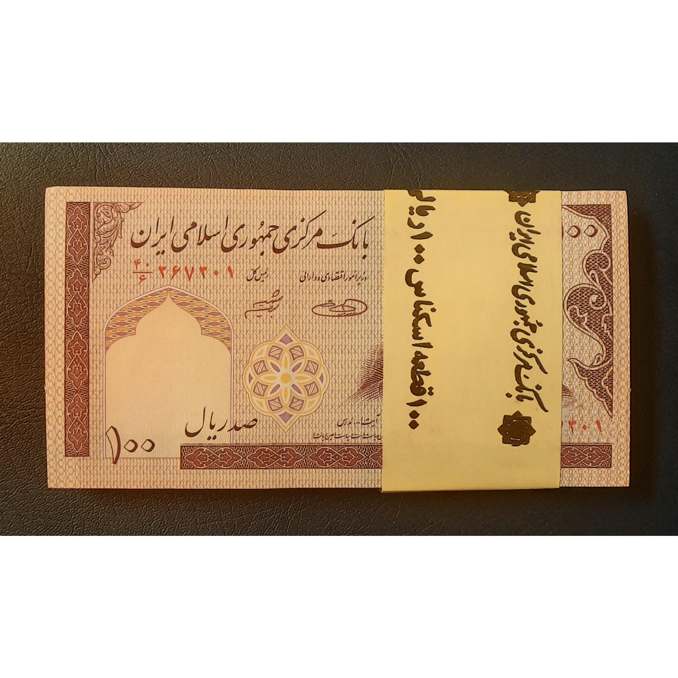 بسته دهی صفدر شیبانی شماره تکرار 367 367