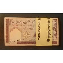 بسته