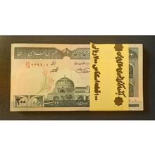 بسته